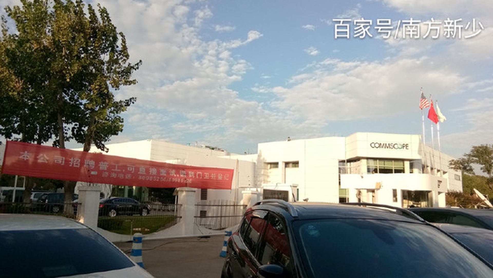 四方博美包装